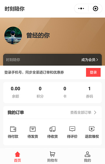 時刻陪你生日案例圖片3