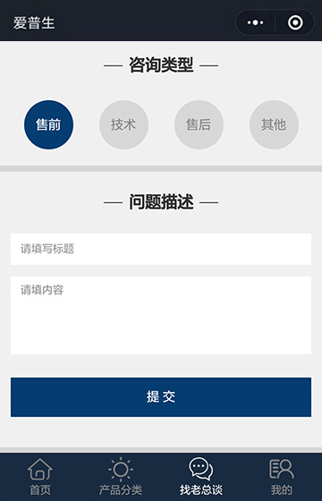 epson手表機芯案例圖片3