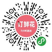 用手機掃描查看