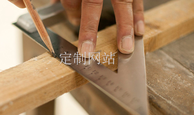 定制企業小程序