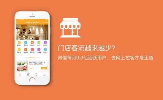 企業都需要商城小程序
