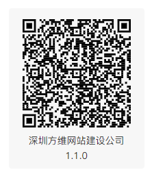 方維網絡抖音小程序